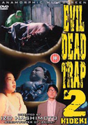 Locandina Evil dead trap 2: Hideki