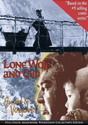 Locandina Lone Wolf and Cub: Sword of vengeance