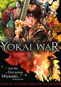 Locandina The great yokai war