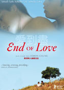 Locandina End of love