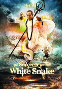Locandina The sorcerer and the white snake
