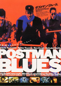 Locandina Postman blues