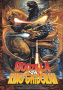 Locandina Godzilla contro King Ghidorah