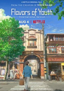 Locandina Flavors of youth