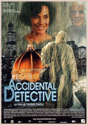 Locandina The accidental detective