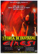 Locandina Storia di fantasmi cinesi