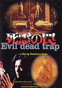 Locandina Evil dead trap