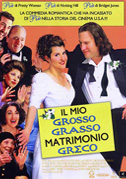 Locandina Il mio grosso grasso matrimonio greco