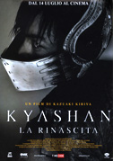 Locandina Kyashan - La rinascita - Film (2004)