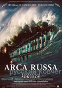 Locandina Arca russa - Film (2002)