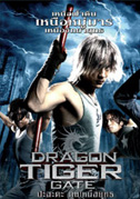 Dragon Tiger Gate