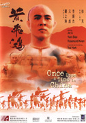 Once upon a time in China