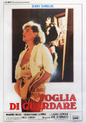 Voglia di guardare