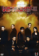 Locandina Infernal affairs III