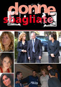 Locandina Donne sbagliate - Miniserie TV (2007)