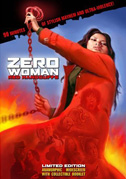 Locandina Zero woman: red handcuffs