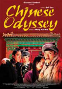 Locandina Chinese odyssey