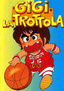 Locandina Gigi la trottola - Serie animata (1981)
