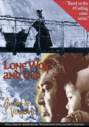 Locandina Lone Wolf and Cub: Sword of vengeance