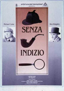 Senza indizio