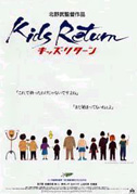 Kids return - Ritornare ragazzi