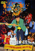 Locandina Lupin III: La cospirazione dei Fuma