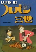 Locandina Lupin III (pilot)