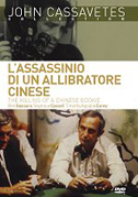 Locandina L'assassinio di un allibratore cinese