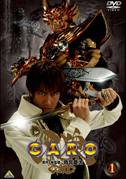 Garo
