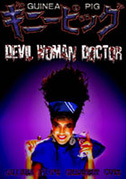 Locandina Guinea pig 6: Devil Woman Doctor