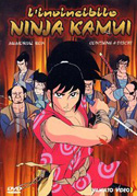 Locandina L'invincibile ninja Kamui - Serie animata (1969)