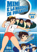 Locandina MimÃ¬ e la nazionale di pallavolo