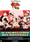 Locandina Il fichissimo del baseball - Serie animata (1977)