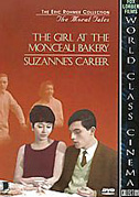 Locandina La carriera di Suzanne - Corto (1963)