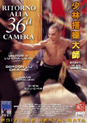 Ritorno alla 36ª camera