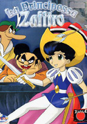 Locandina La principessa Zaffiro