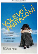 Volevo i pantaloni
