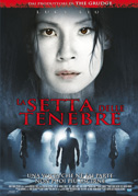 Locandina La setta delle tenebre