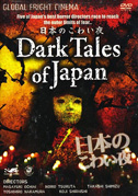 Locandina Dark tales of Japan