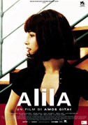 Alila