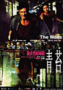 The moss