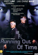 Running out of time