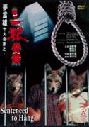 Sentenced to Hang