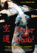 Locandina Flower and snake