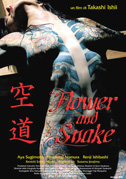 Flower and snake