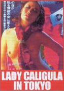 Locandina Lady Caligula in Tokyo