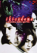 Ikisudama - L'ombra dello spirito