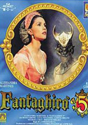 Fantaghirò 5