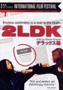 Locandina 2LDK