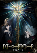 Locandina Death note